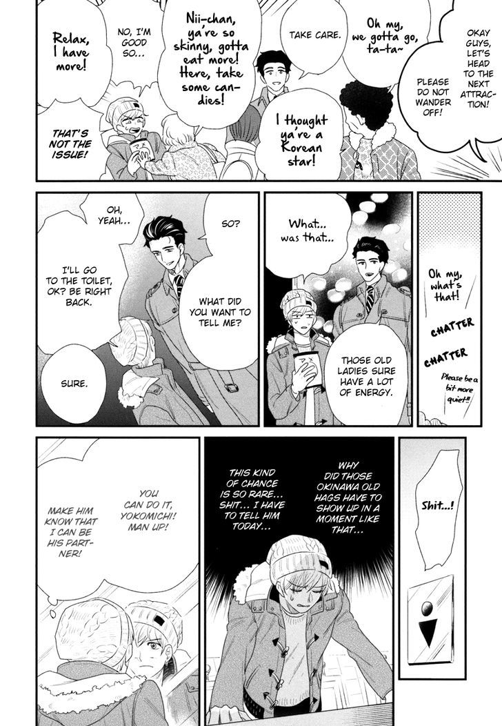 Boku no High Spec Kareshi-sama Chapter 2 page 23 - Chapter 2
