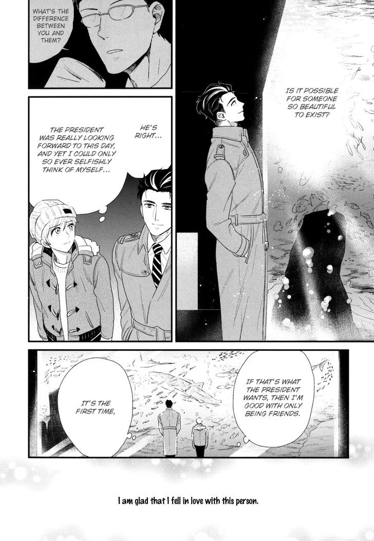 Boku no High Spec Kareshi-sama Chapter 2 page 27 - Chapter 2