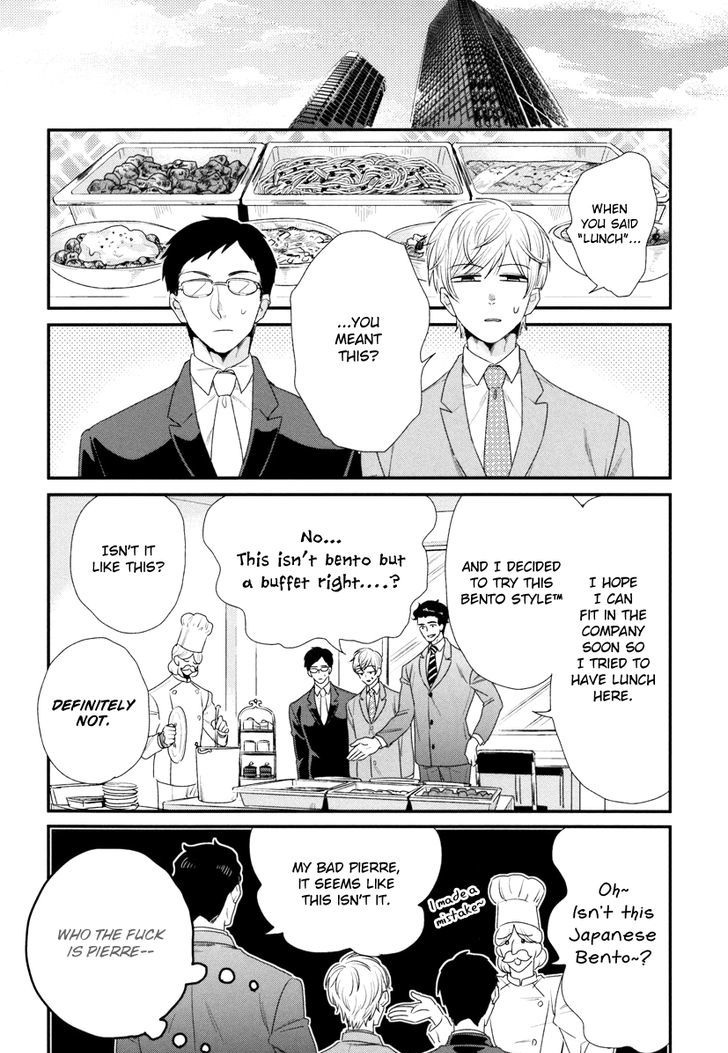 Boku no High Spec Kareshi-sama Chapter 2 page 3 - Chapter 2