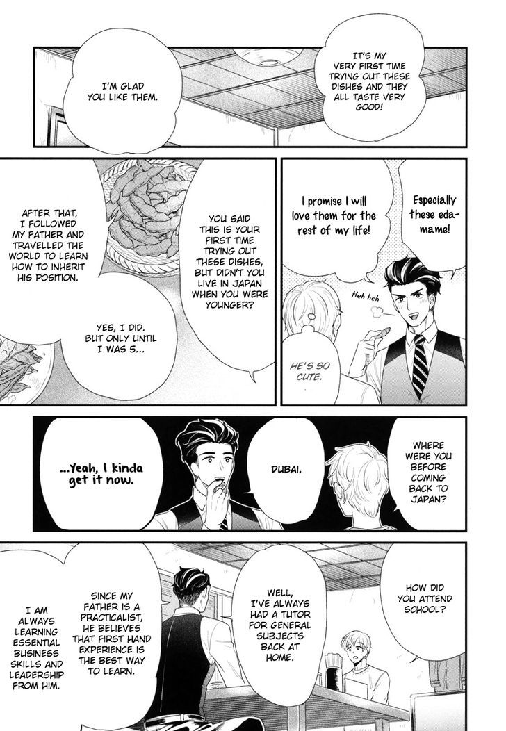 Boku no High Spec Kareshi-sama Chapter 2 page 30 - Chapter 2