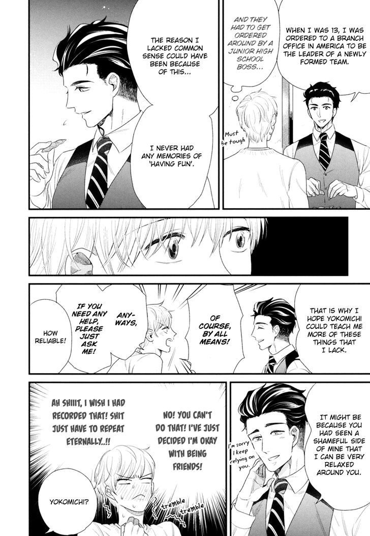 Boku no High Spec Kareshi-sama Chapter 2 page 31 - Chapter 2