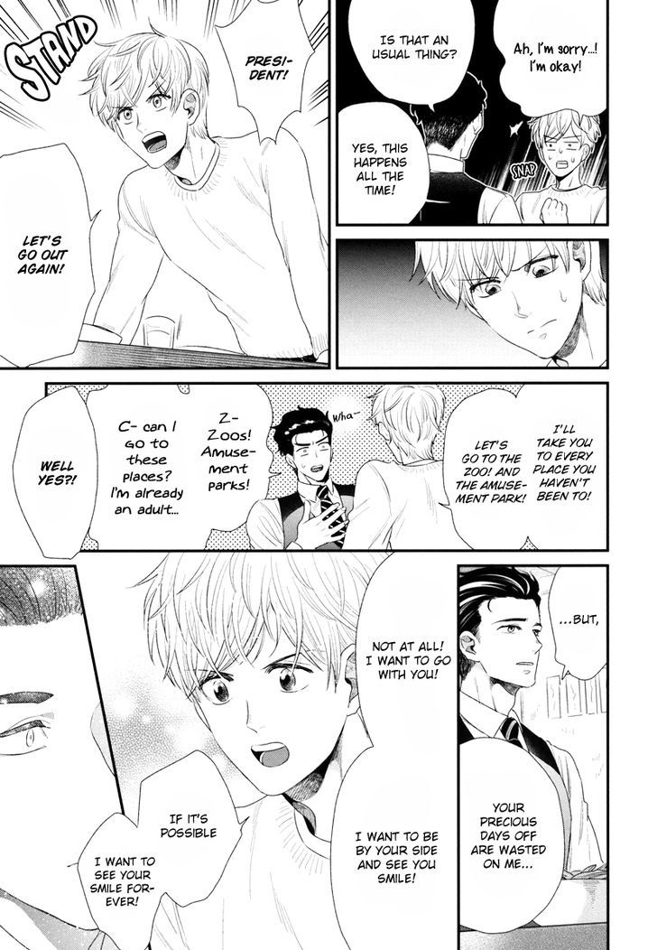 Boku no High Spec Kareshi-sama Chapter 2 page 32 - Chapter 2