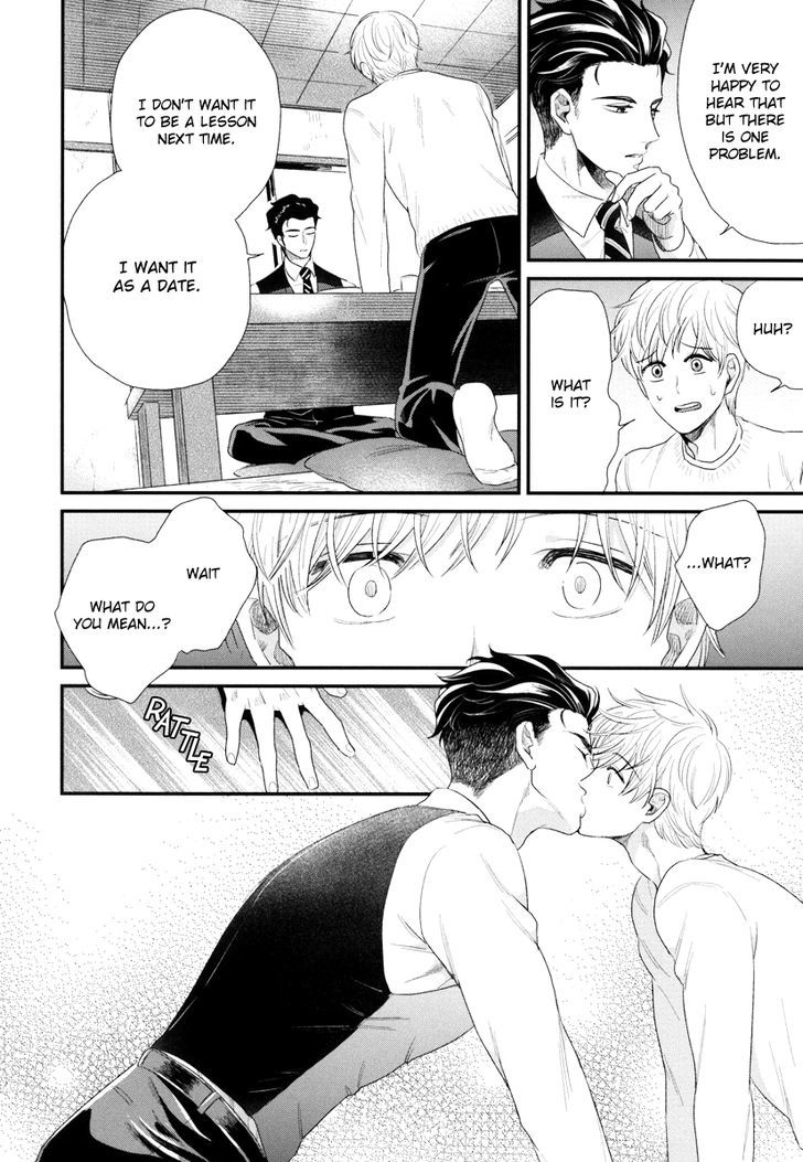 Boku no High Spec Kareshi-sama Chapter 2 page 33 - Chapter 2