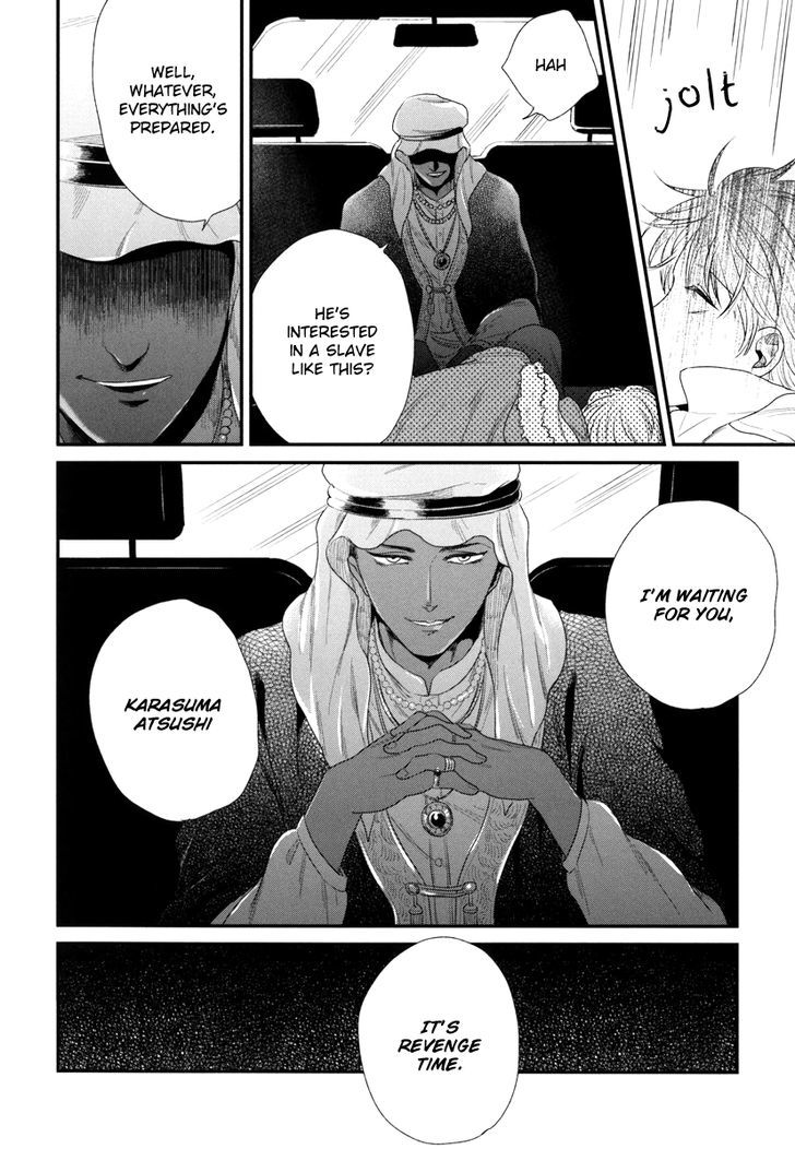 Boku no High Spec Kareshi-sama Chapter 2 page 39 - Chapter 2