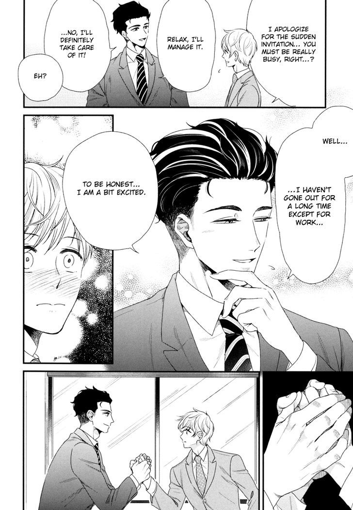 Boku no High Spec Kareshi-sama Chapter 2 page 5 - Chapter 2