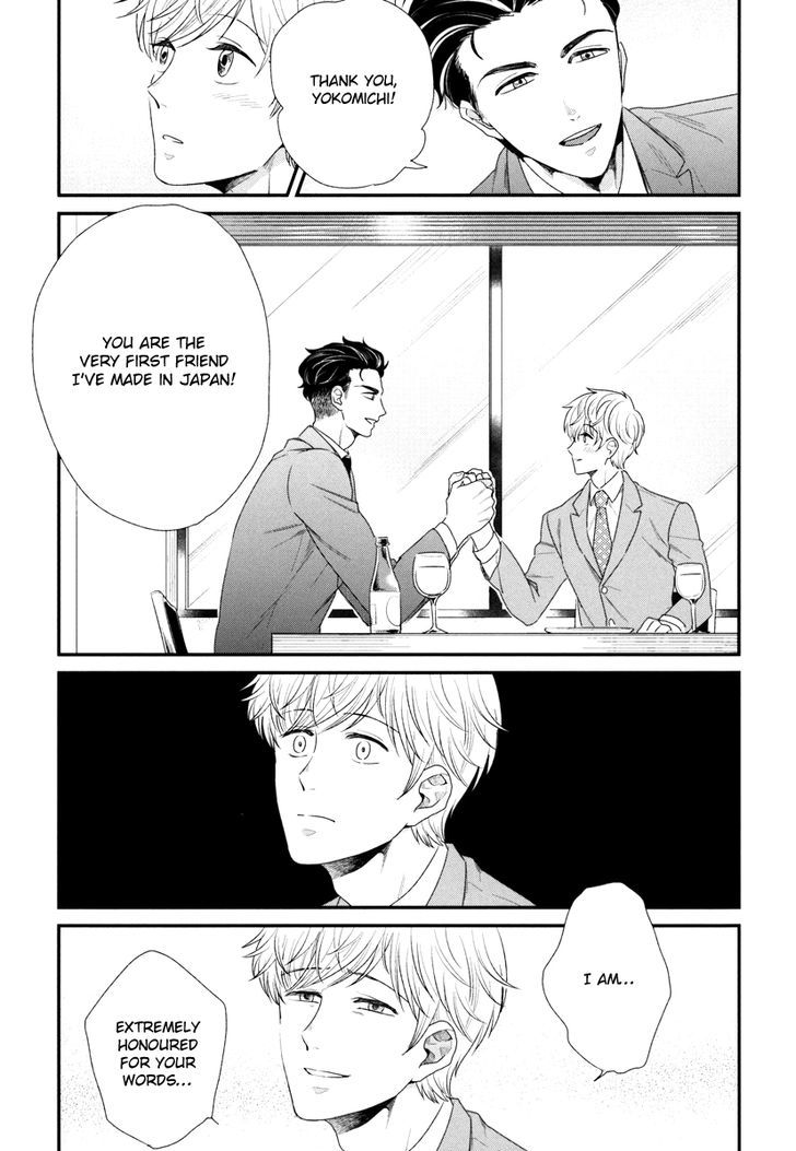 Boku no High Spec Kareshi-sama Chapter 2 page 6 - Chapter 2