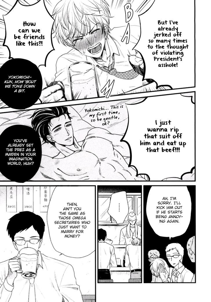 Boku no High Spec Kareshi-sama Chapter 2 page 8 - Chapter 2