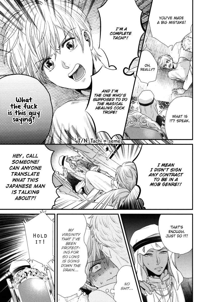 Boku no High Spec Kareshi-sama Chapter 3 page 10 - Chapter 3