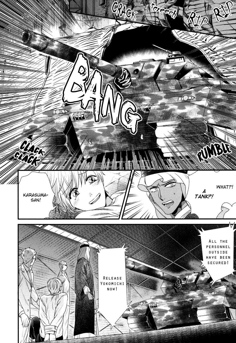 Boku no High Spec Kareshi-sama Chapter 3 page 11 - Chapter 3