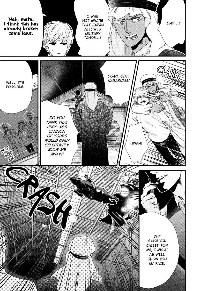 Boku no High Spec Kareshi-sama Chapter 3 page 12 - Chapter 3