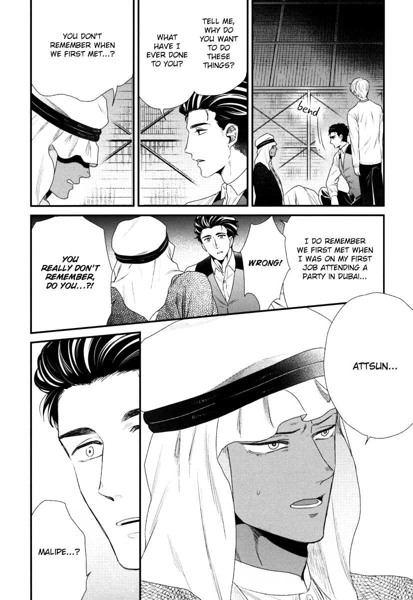 Boku no High Spec Kareshi-sama Chapter 3 page 15 - Chapter 3