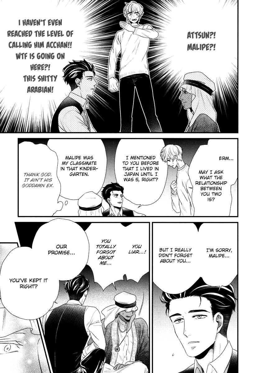 Boku no High Spec Kareshi-sama Chapter 3 page 16 - Chapter 3