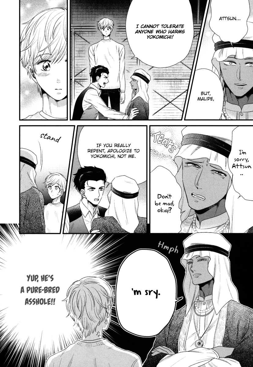 Boku no High Spec Kareshi-sama Chapter 3 page 19 - Chapter 3