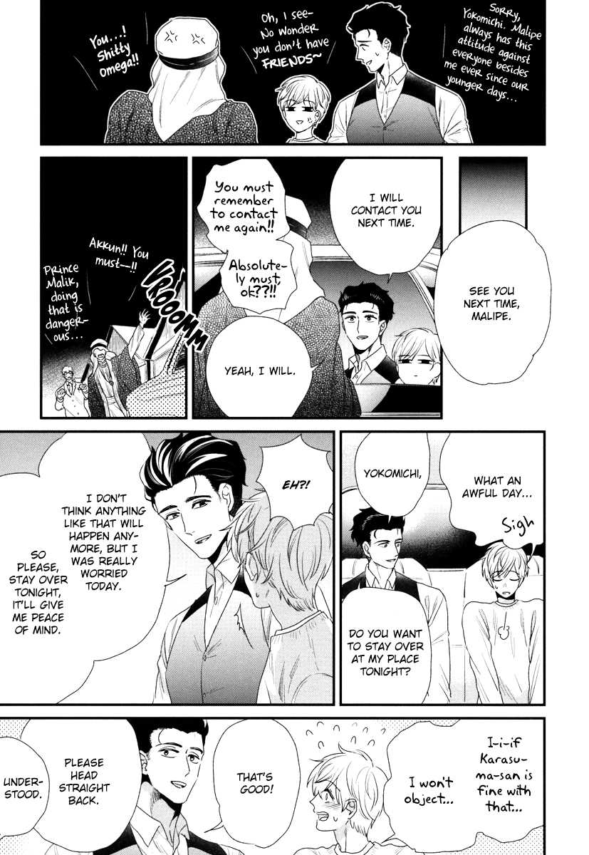 Boku no High Spec Kareshi-sama Chapter 3 page 20 - Chapter 3