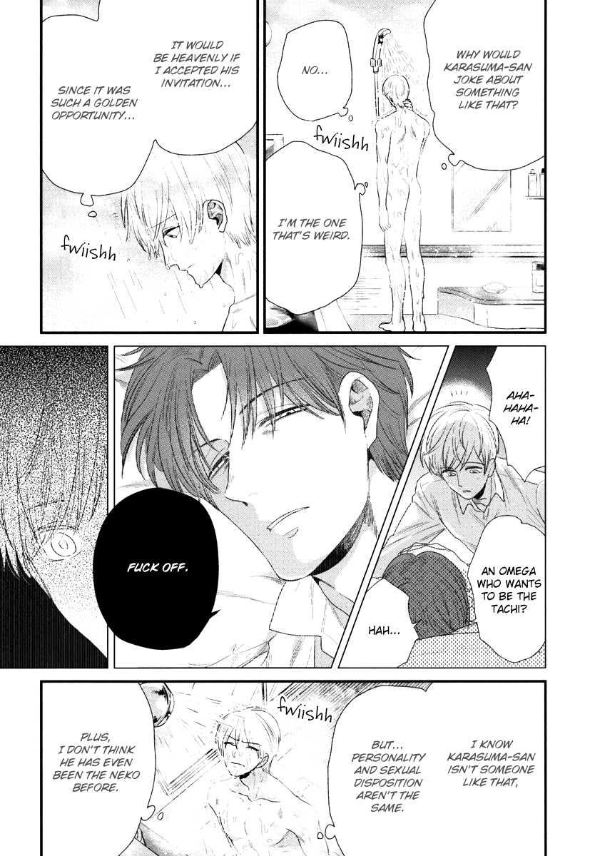 Boku no High Spec Kareshi-sama Chapter 3 page 22 - Chapter 3