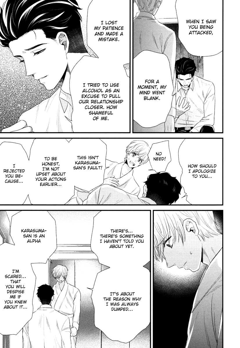 Boku no High Spec Kareshi-sama Chapter 3 page 28 - Chapter 3