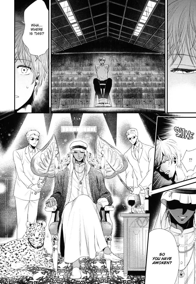 Boku no High Spec Kareshi-sama Chapter 3 page 3 - Chapter 3