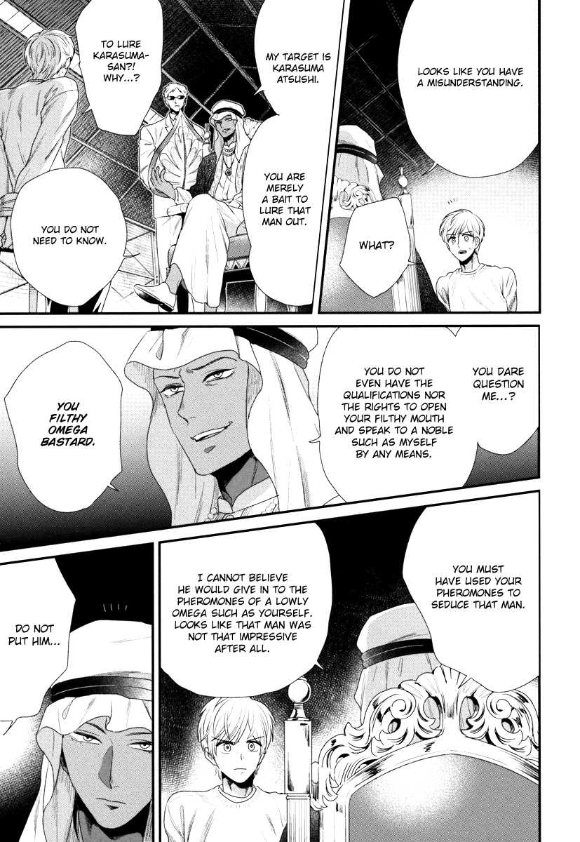 Boku no High Spec Kareshi-sama Chapter 3 page 6 - Chapter 3