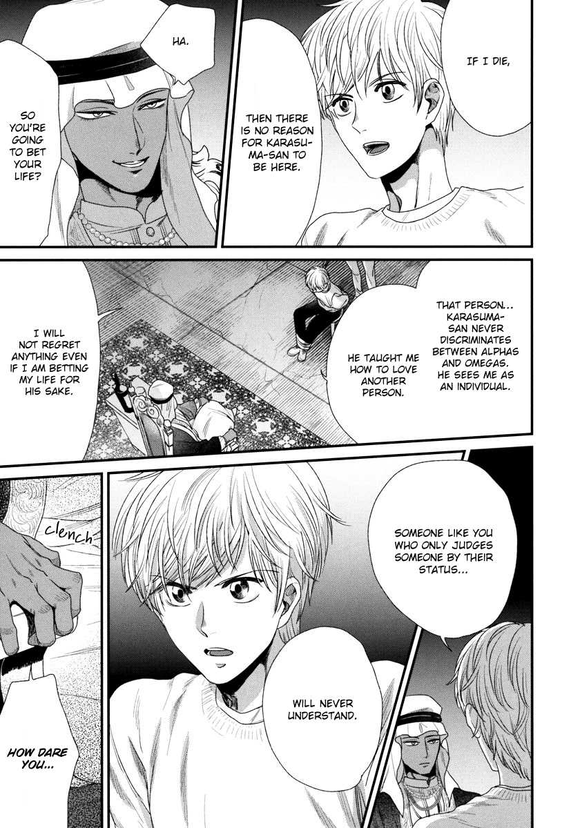 Boku no High Spec Kareshi-sama Chapter 3 page 8 - Chapter 3