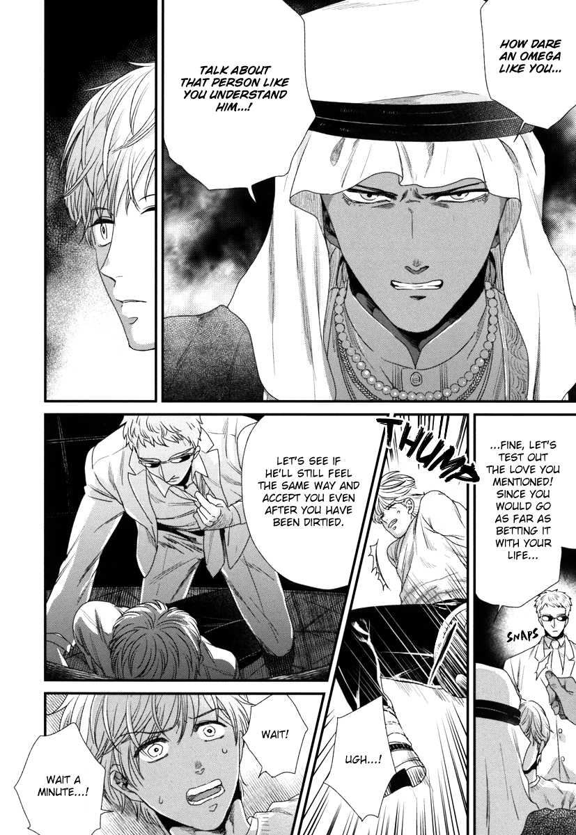 Boku no High Spec Kareshi-sama Chapter 3 page 9 - Chapter 3