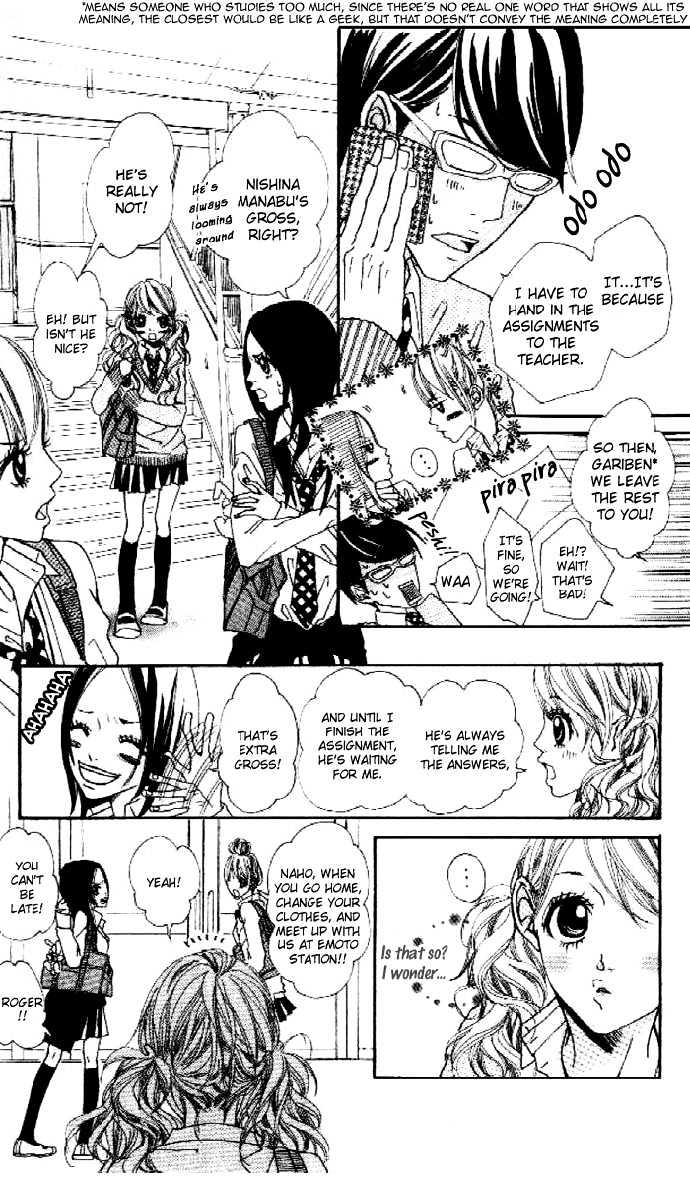 Boku no Himitsu wo Oshiete Ageru Chapter 1 page 10 - Chapter 1