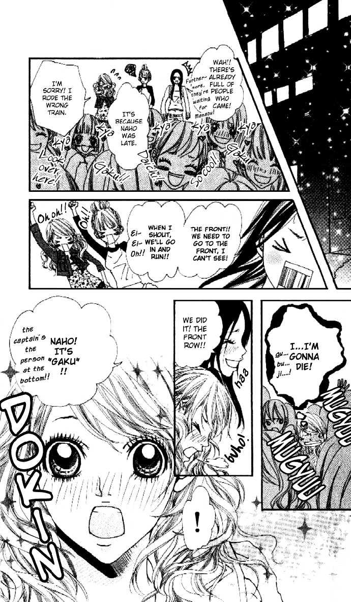 Boku no Himitsu wo Oshiete Ageru Chapter 1 page 11 - Chapter 1