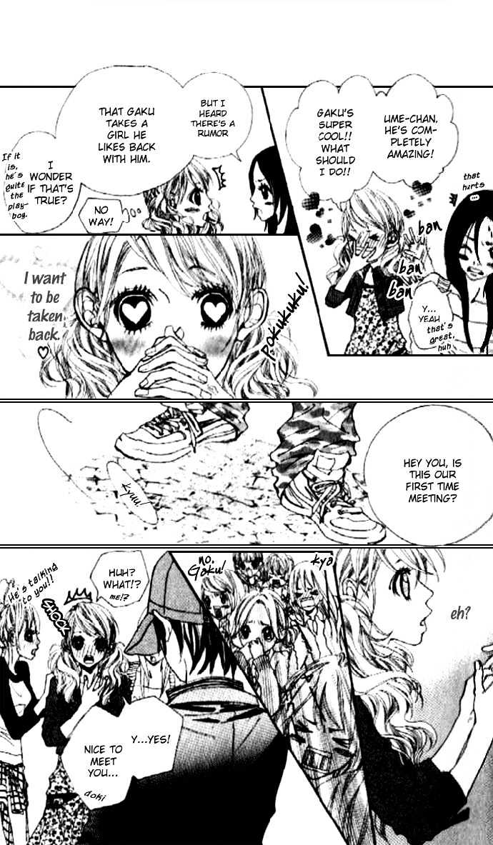 Boku no Himitsu wo Oshiete Ageru Chapter 1 page 13 - Chapter 1
