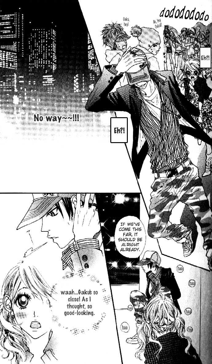 Boku no Himitsu wo Oshiete Ageru Chapter 1 page 15 - Chapter 1