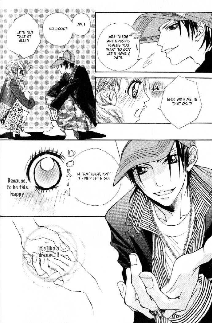 Boku no Himitsu wo Oshiete Ageru Chapter 1 page 16 - Chapter 1