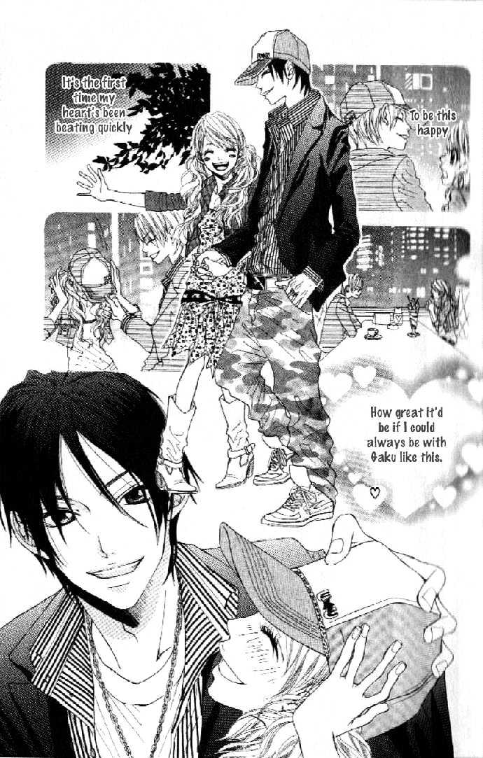 Boku no Himitsu wo Oshiete Ageru Chapter 1 page 17 - Chapter 1