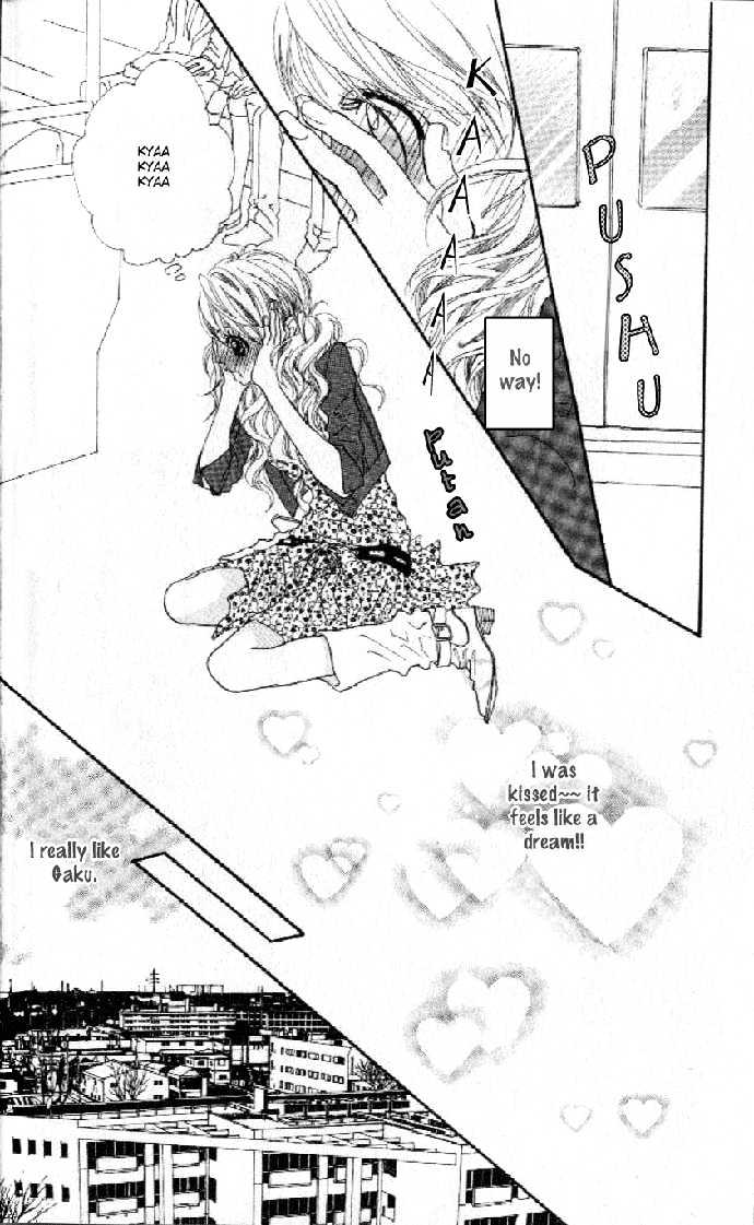 Boku no Himitsu wo Oshiete Ageru Chapter 1 page 20 - Chapter 1