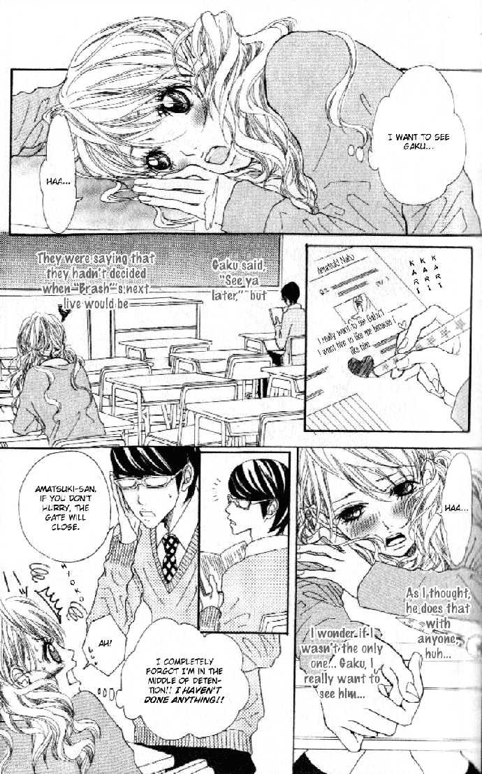 Boku no Himitsu wo Oshiete Ageru Chapter 1 page 21 - Chapter 1