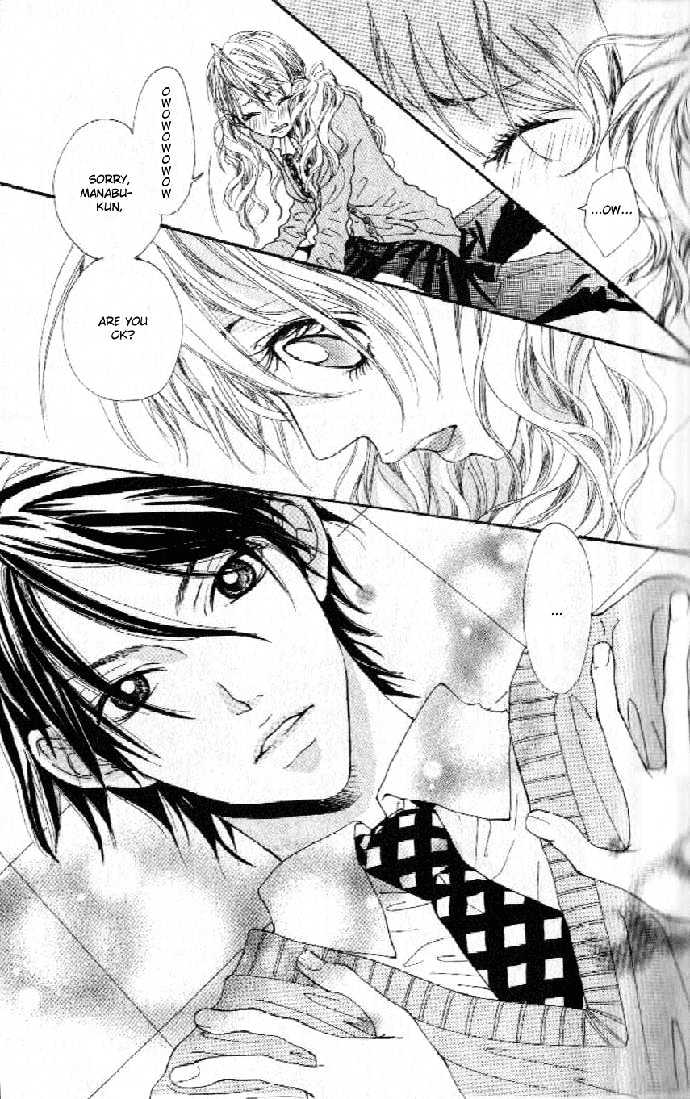 Boku no Himitsu wo Oshiete Ageru Chapter 1 page 23 - Chapter 1