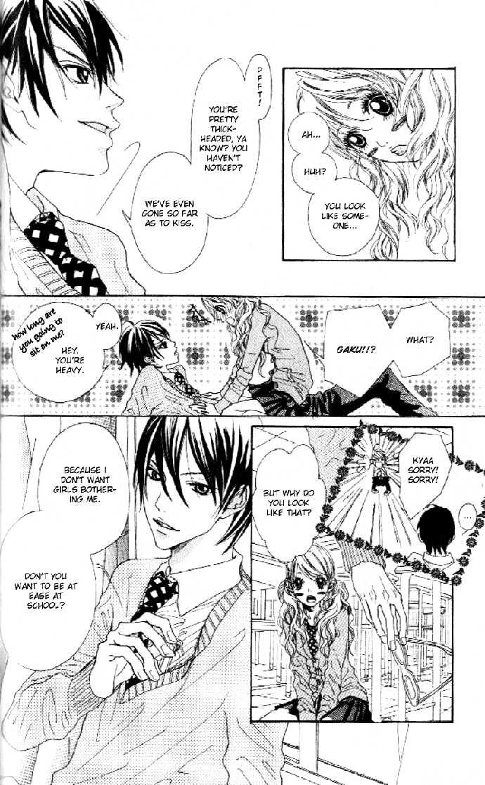 Boku no Himitsu wo Oshiete Ageru Chapter 1 page 24 - Chapter 1