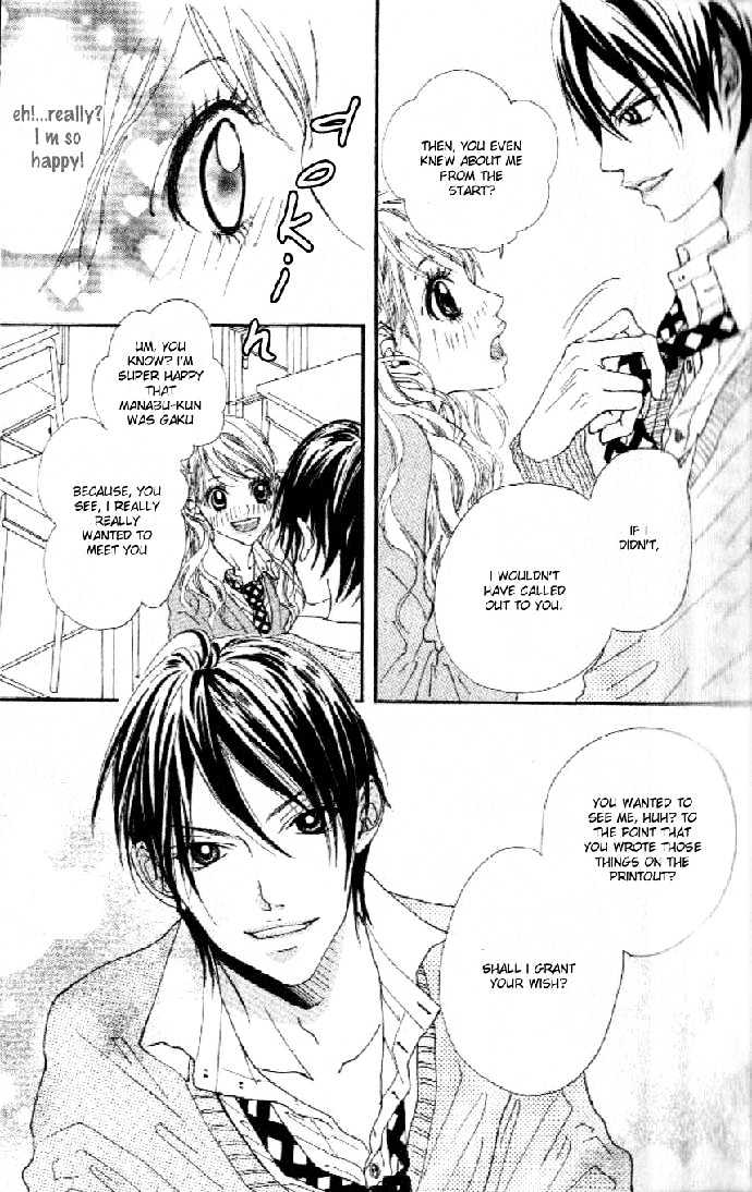 Boku no Himitsu wo Oshiete Ageru Chapter 1 page 25 - Chapter 1