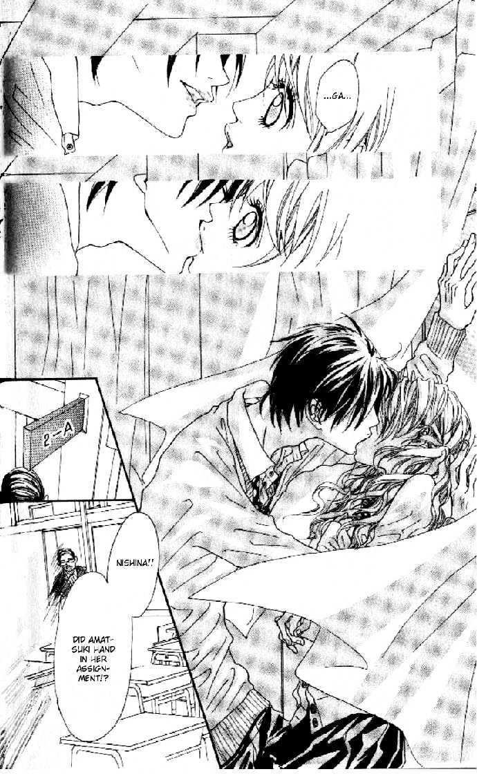 Boku no Himitsu wo Oshiete Ageru Chapter 1 page 26 - Chapter 1