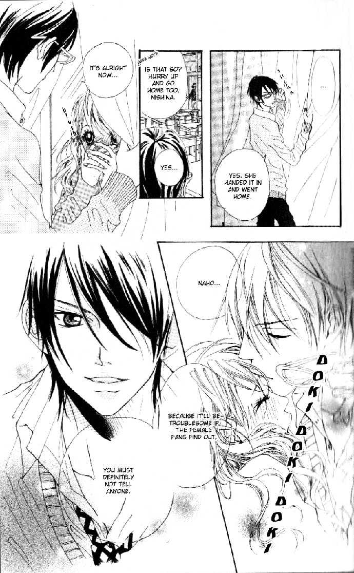 Boku no Himitsu wo Oshiete Ageru Chapter 1 page 27 - Chapter 1