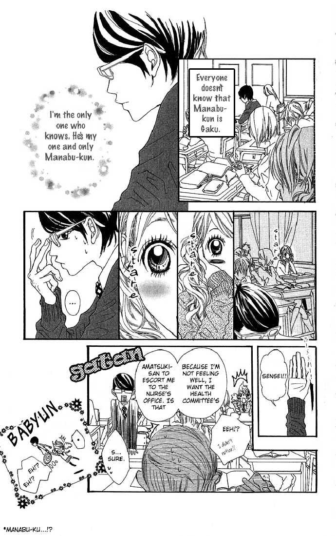 Boku no Himitsu wo Oshiete Ageru Chapter 1 page 29 - Chapter 1