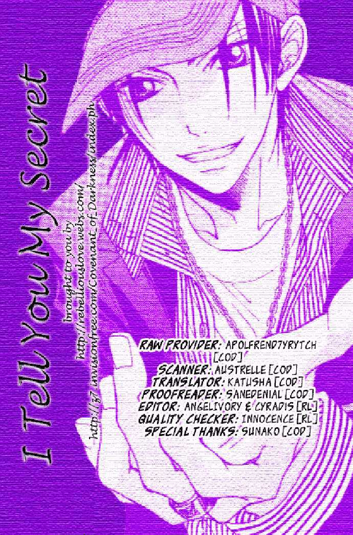 Boku no Himitsu wo Oshiete Ageru Chapter 1 page 3 - Chapter 1