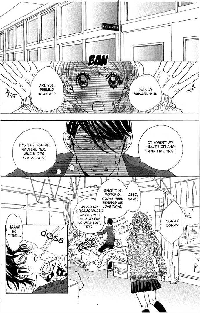 Boku no Himitsu wo Oshiete Ageru Chapter 1 page 30 - Chapter 1
