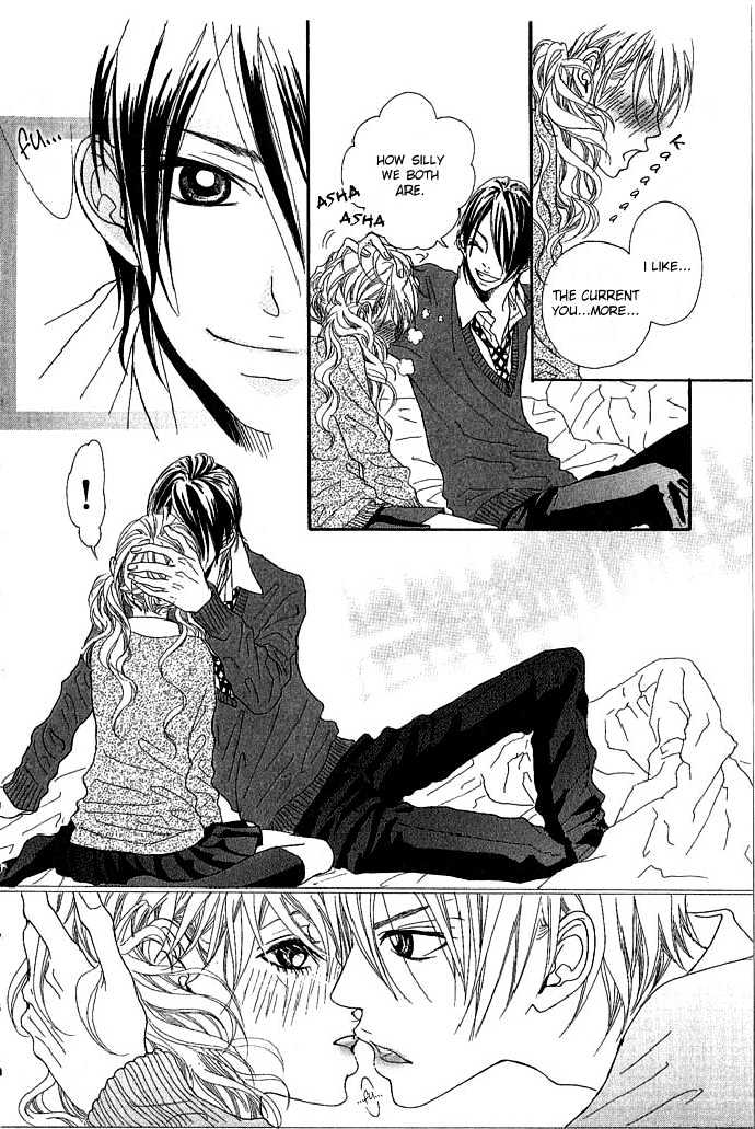 Boku no Himitsu wo Oshiete Ageru Chapter 1 page 32 - Chapter 1