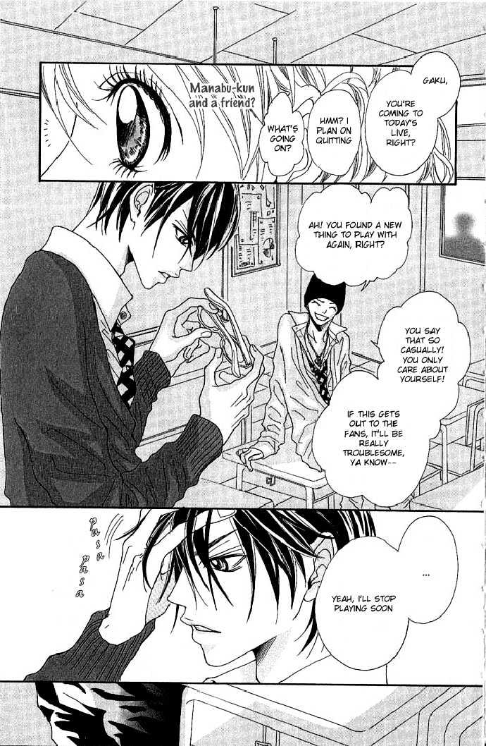 Boku no Himitsu wo Oshiete Ageru Chapter 1 page 36 - Chapter 1