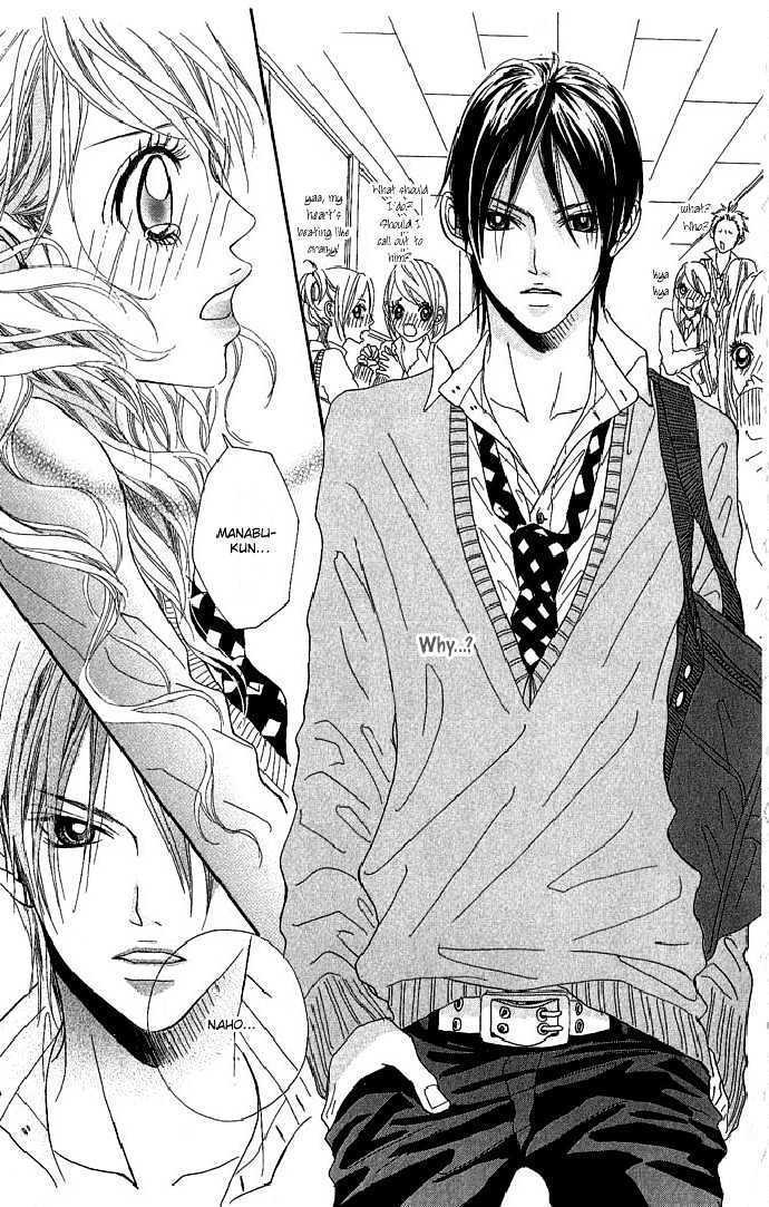 Boku no Himitsu wo Oshiete Ageru Chapter 1 page 41 - Chapter 1