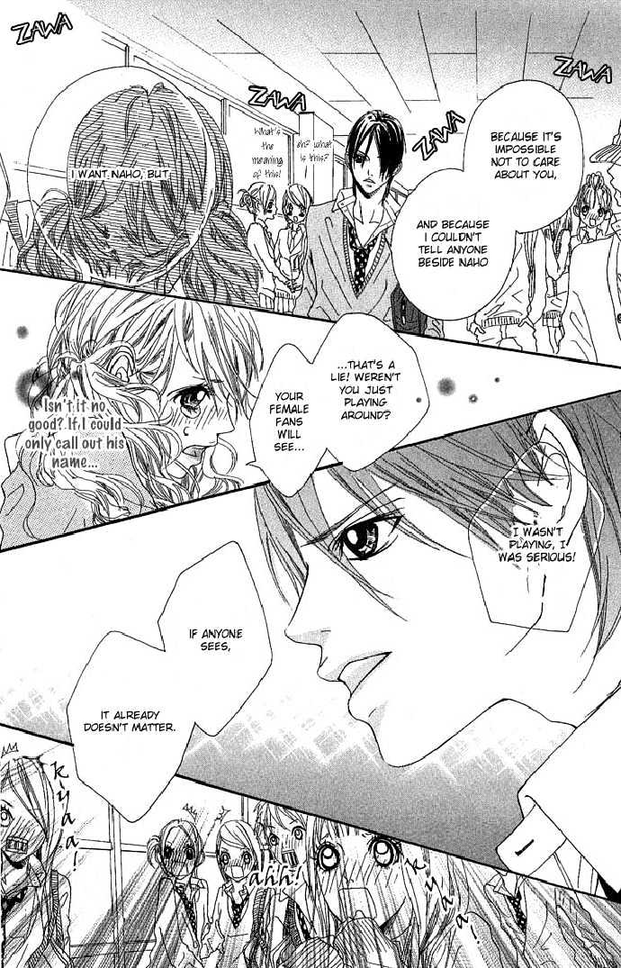 Boku no Himitsu wo Oshiete Ageru Chapter 1 page 42 - Chapter 1