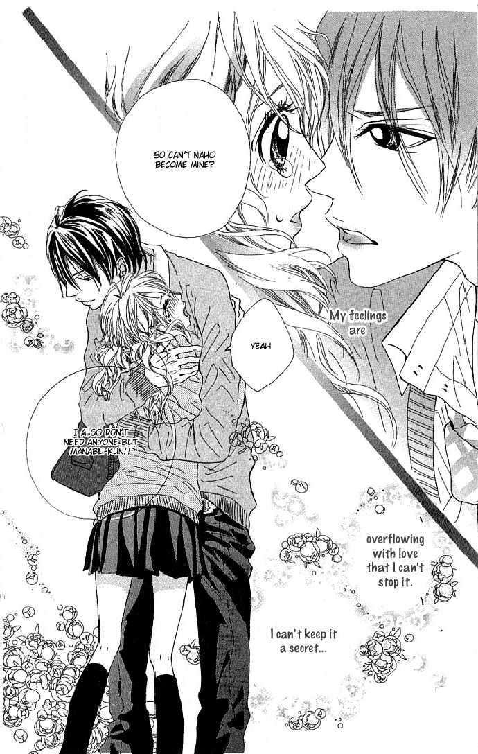 Boku no Himitsu wo Oshiete Ageru Chapter 1 page 44 - Chapter 1