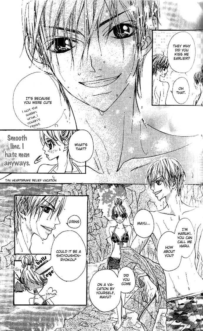 Boku no Himitsu wo Oshiete Ageru Chapter 2 page 14 - Chapter 2