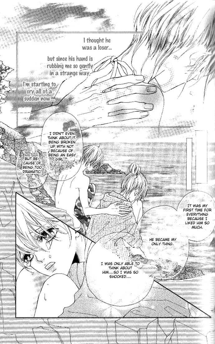 Boku no Himitsu wo Oshiete Ageru Chapter 2 page 16 - Chapter 2