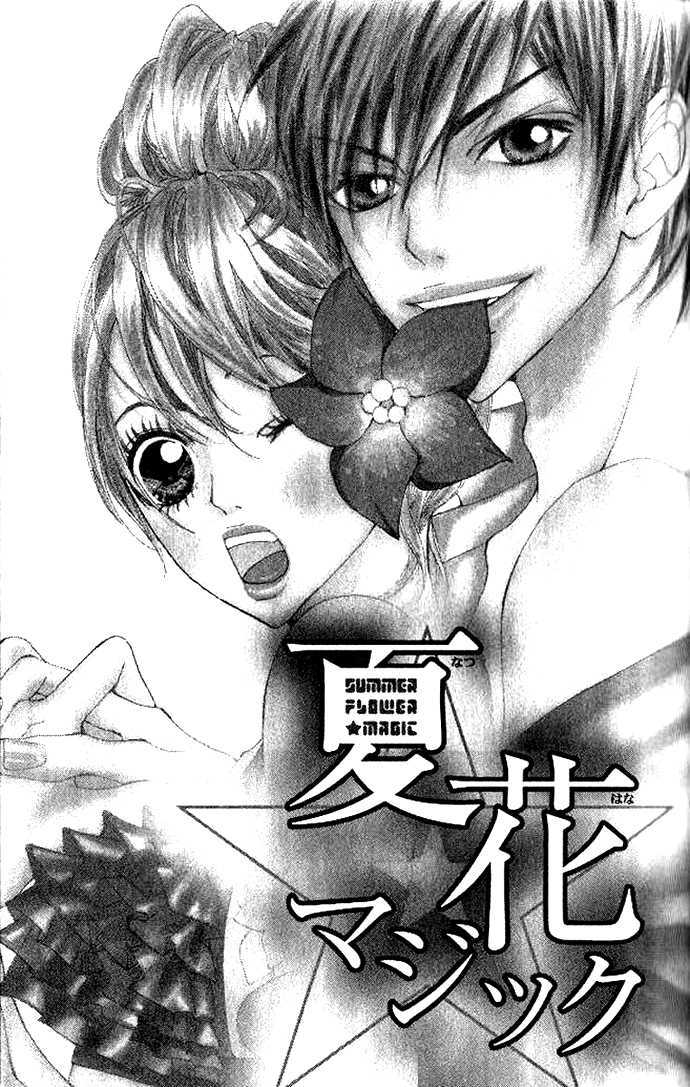 Boku no Himitsu wo Oshiete Ageru Chapter 2 page 4 - Chapter 2