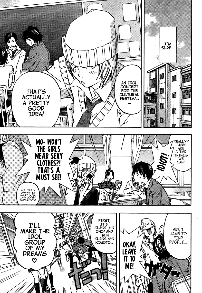 Boku no Idol Chapter 0.2 page 13 - Chapter 0 v2 : [Oneshot]