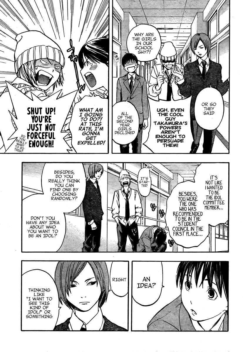 Boku no Idol Chapter 0.2 page 15 - Chapter 0 v2 : [Oneshot]
